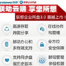 企业信息安全软件价格与选购指南 批发与厂家直供解析