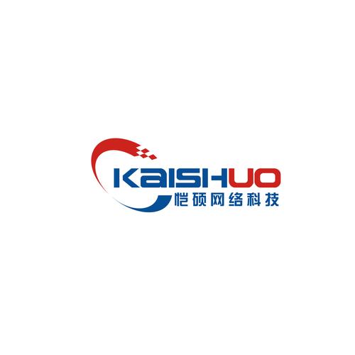 网络技术服务与安全软件开发 企业数字化转型的双引擎
